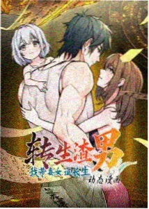亚洲经典武侠校园动漫改编电视剧作品详情封面